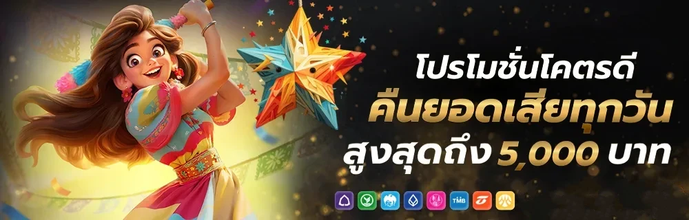thestar888